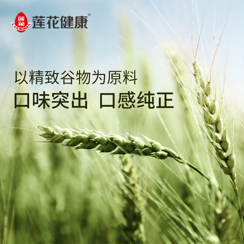 莲花味精99%1kg ntzy