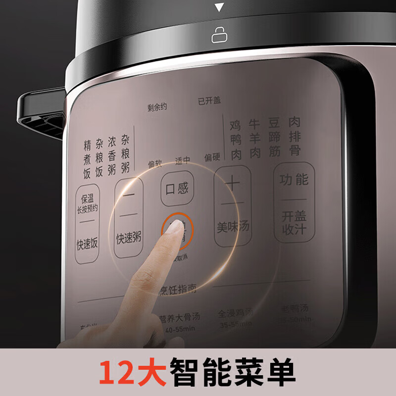 九阳 ZMD安心系列 电压力锅900W 5L容量 Y-50H651棕色高清大图