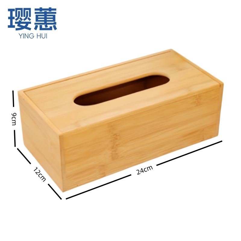 璎蕙 纸巾盒24*12cm个