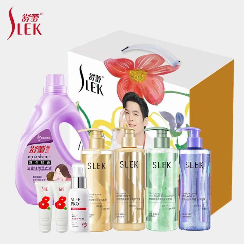 舒蕾秋硕.团圆八件套套装