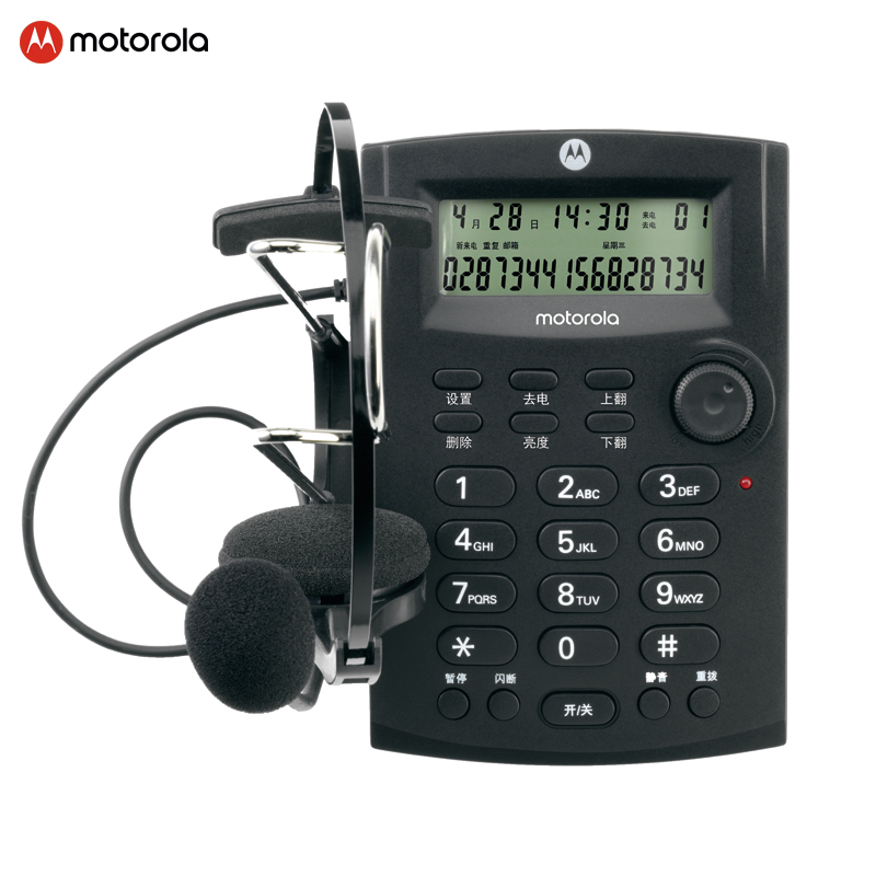 摩托罗拉(MOTOROLA)HT330C耳麦电话机座机 话务耳机 客服/呼叫中心商务头戴式 音频输出 (黑色)
