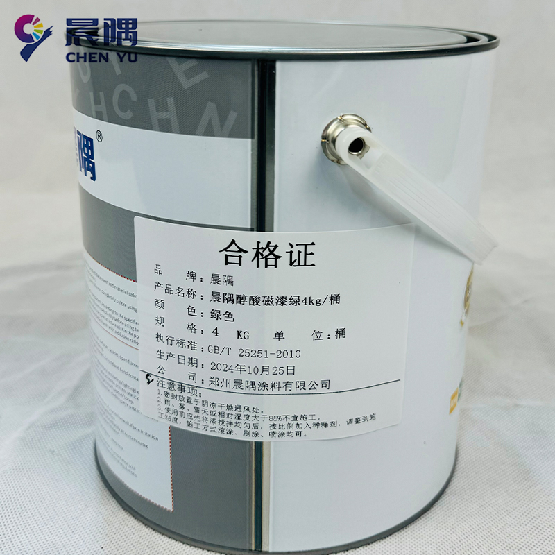 晨隅油漆醇酸漆绿4kg/桶高清大图