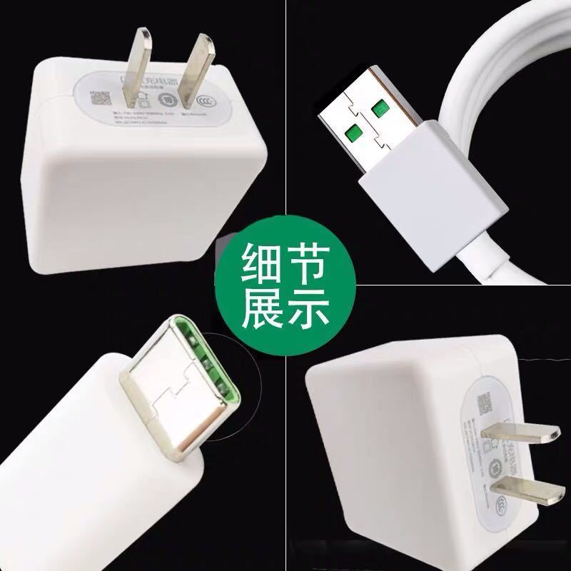 oppor17reno闪充充电器k3findx闪充数|20W闪充[Realmex] 套装[五代闪充头+1.5米线]