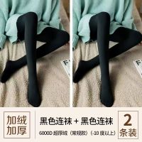 南极人肤色加绒加厚黑色打底裤女光腿秋冬外穿保暖裤子连体裤 90克（薄绒）适合80-140 【2条装】2条黑色连脚