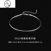 JiMi银银手链男潮S925银高级感蛇骨链小众简约冷淡风嘻哈百搭男士饰品 蛇骨手链粗1.5mm
