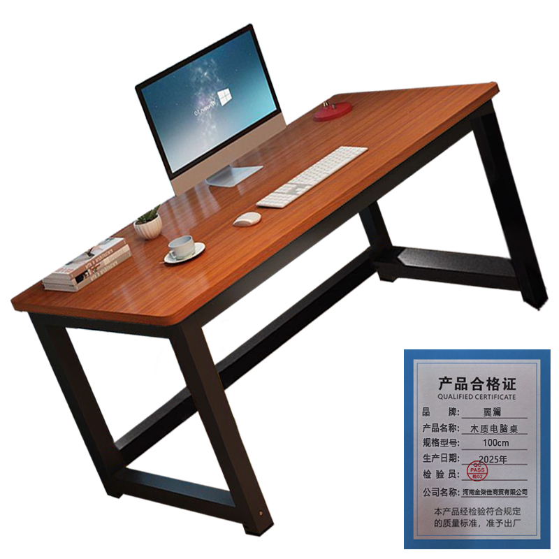翼澜 木质电脑桌 100cm 张高清大图