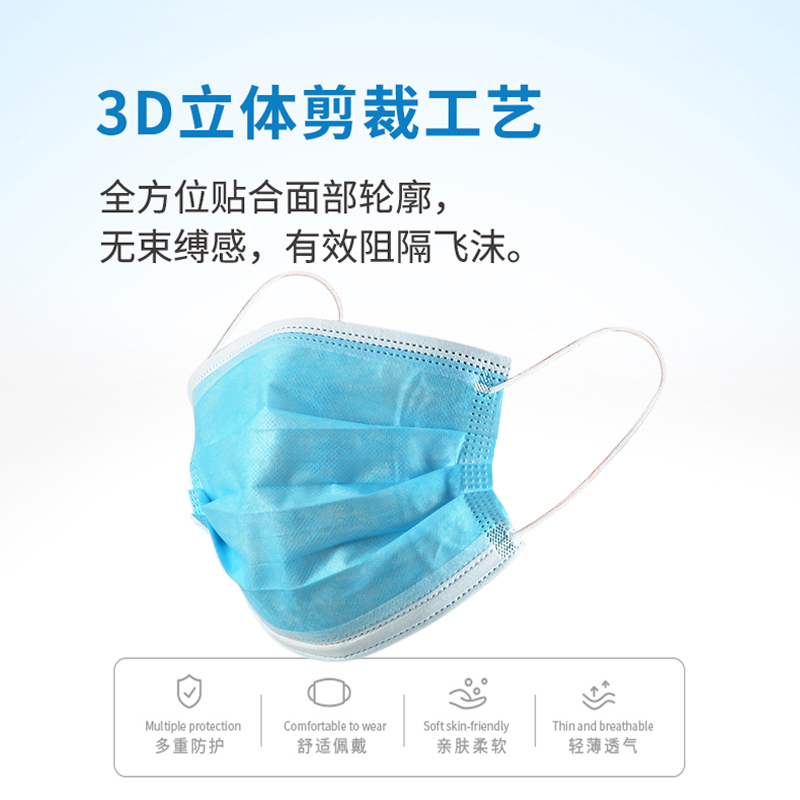 南柒星 一次性医用口罩 (50/一盒)