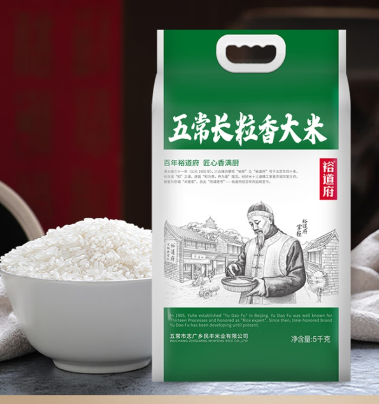 裕道府(匠心系列)五常 大米礼盒 5kg