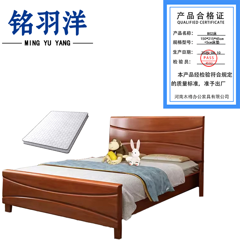 铭羽洋B02床150*215*45cm+5cm床垫套高清大图