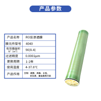 天纯净水器 大型水处理设备专用 20寸折叠PP滤芯