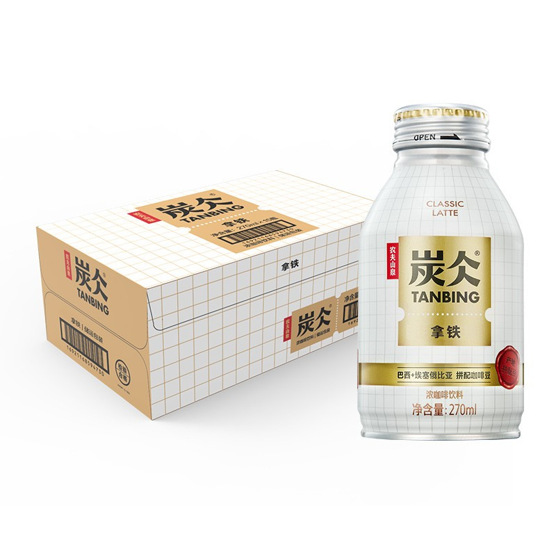 农夫山泉 炭仌咖啡 拿铁铝罐270ml*15瓶 一箱
