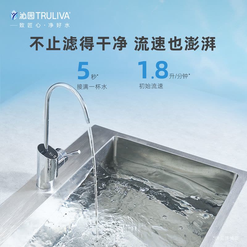 沁园净水器家用直饮反渗透过滤器净水机净滤科技升级小水晶600G图片