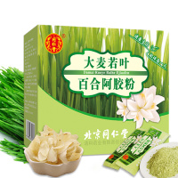 同仁堂 百合阿胶粉 五谷杂粮营养早餐代餐粉 配料燕麦薏苡仁藕粉黑糖莲子荷叶 450g*2盒