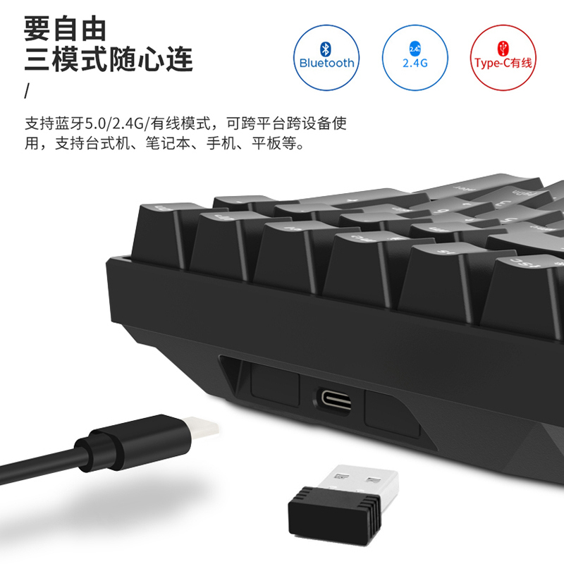 RK100(860)有线/蓝牙/无线2.4G三模机械键盘100键办公键盘可插拔轴台式机笔记本电脑键盘白色背光白色青轴