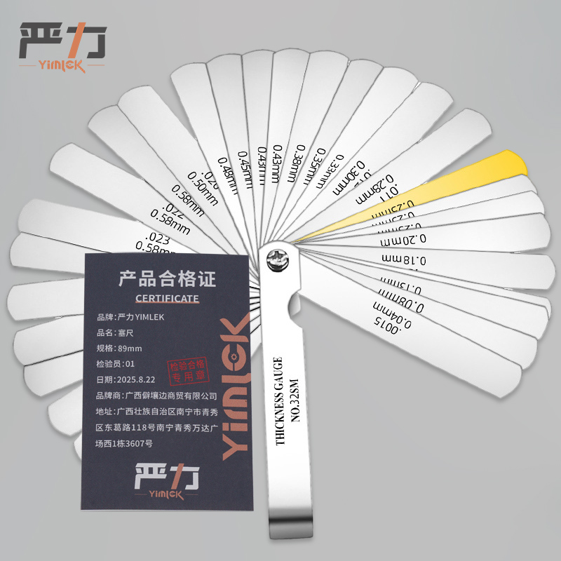 严力YIMLEK 塞尺 89mm把高清大图