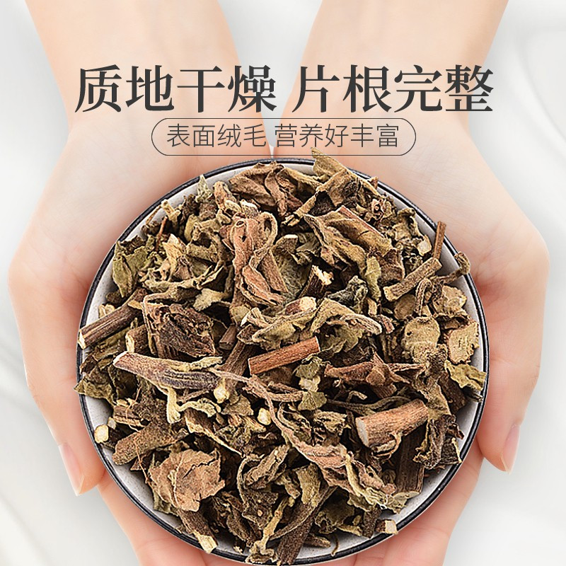 庄民藿香40g/罐 广藿香叶茶 佩兰叶 有根有叶藿香 精选好货养身茶饮高清大图