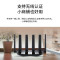 TP-LINK 大道路由器7DR6430 BE6400 5G WiFi7千兆双频家用高速穿墙 2.4G wifi6无线