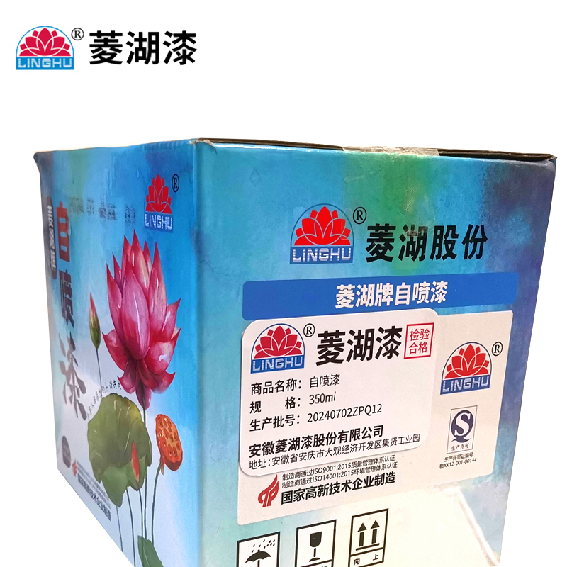 菱湖漆 自喷漆 350ml 瓶高清大图