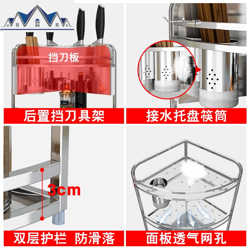 304不锈钢厨房转角置物架落地三角调味料油盐酱醋刀架收纳省空间 三维工匠高清大图