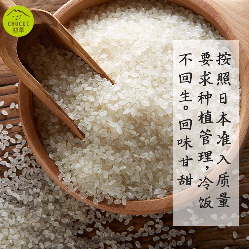 中粮初萃五常香米2kg +中粮初萃压榨葵花籽油900ml 单位:包