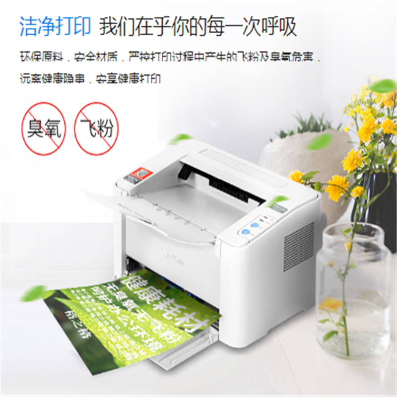 格之格 CC530A 红色硒鼓