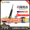 飞利浦(PHILIPS) 电动牙刷 HX9352/04 成人充电式 声波震动牙刷 五大模式智能计时 HX9362同款