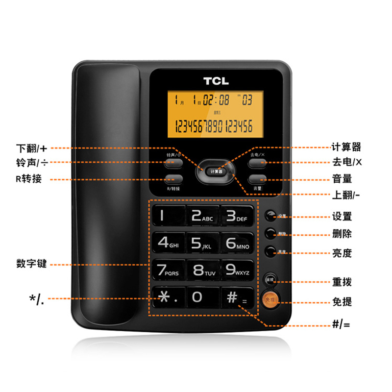 TCL HCD868(61)TSD 来电显示电话机 办公家用商务座机 免电池双接口固定电话 免提通话 计算器闹钟功能