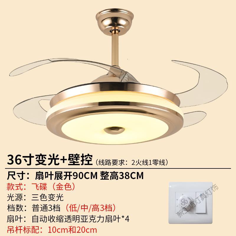苏宁放心购 吊扇灯客厅 隐形风扇灯卧室餐厅现代简约家用带LED的伸缩风扇吊灯
