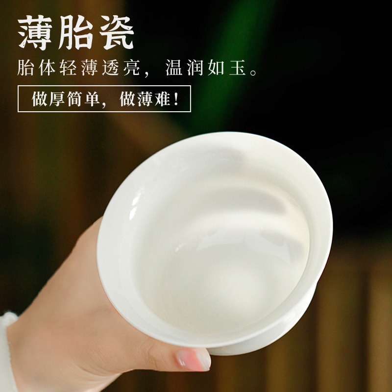 苏氏陶瓷(SUSHI CERAMICS) 功夫茶具套装简约白瓷茶杯带竹面储水式茶盘套组