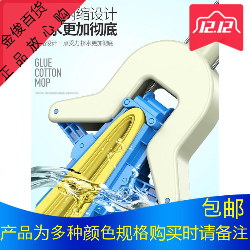 吸水海绵拖把头对折式家用胶棉拖把懒人地拖布旋转免手洗干湿两用