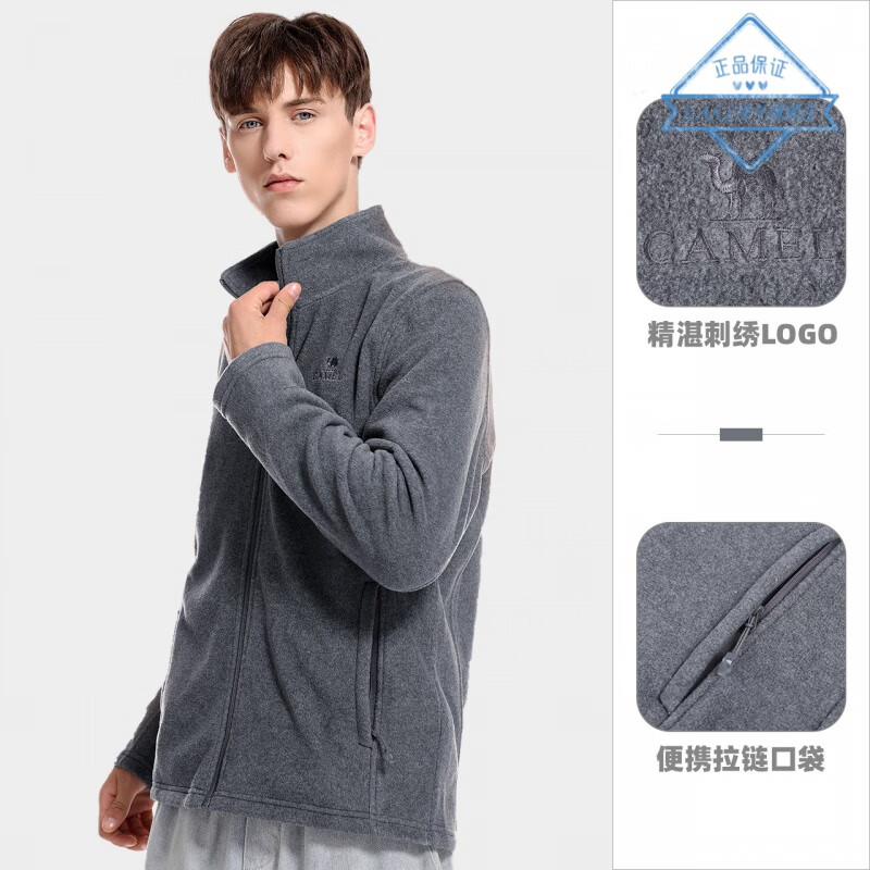 健芬欣 骆驼运动套装男款A0W218152深花灰 男 M高清大图