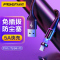 品胜Type-C磁吸数据线5a快充 强磁力免插拔充电线 适用华为mate30 Pro/P30/P20小米10荣耀手机黑
