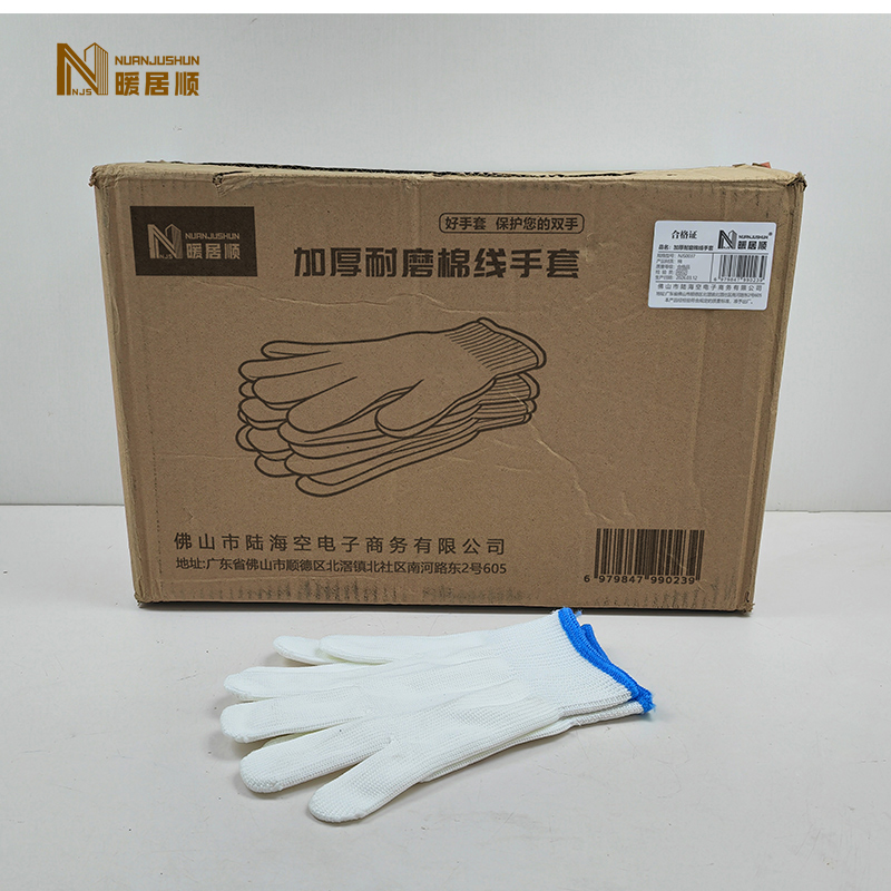 暖居顺 加厚耐磨棉线手套 NJS0037 双高清大图