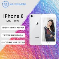 [二手9成新]苹果/Apple 8/iPhone 8 银色 64GB 移动联通电信全网通4G苹果手机 国行
