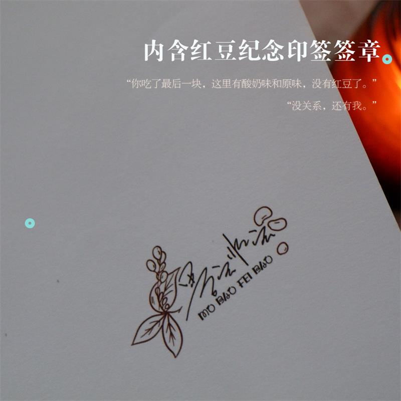 [正版]至此终年+蜜汁炖鱿鱼 墨宝非宝 青春文学校园都市言情小说 书 一生一世美人骨 十二年故人戏图书 书籍高清大图