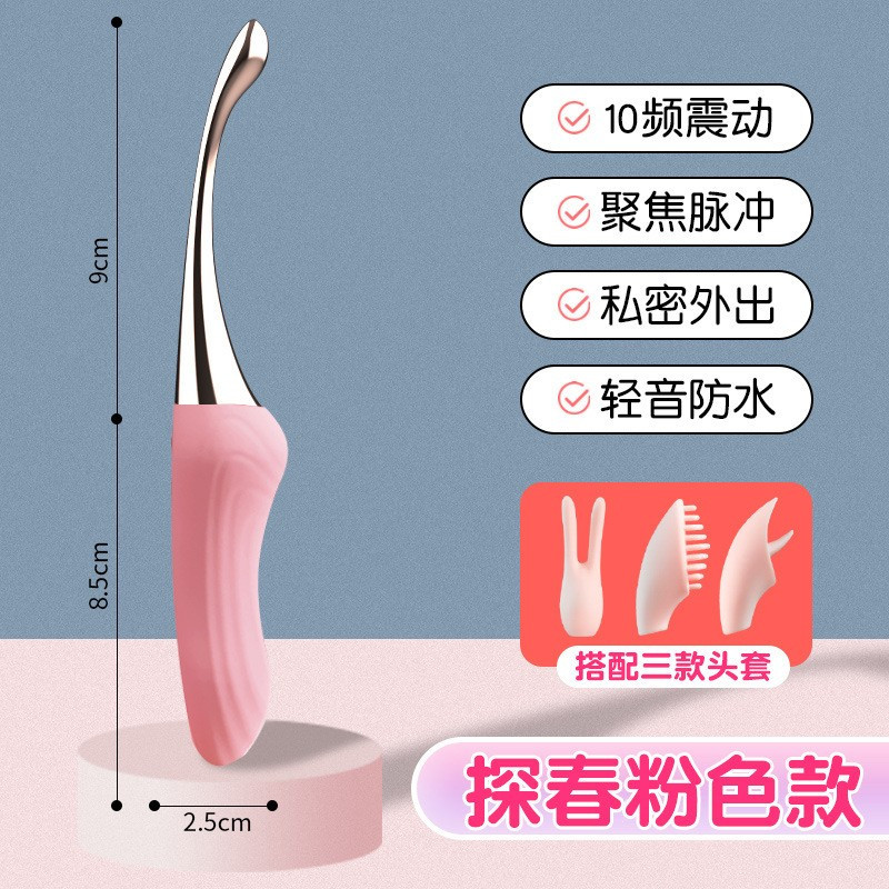 久爱情趣玩具女生自慰器女用智能全自动震动棒仙女棒女性充电硅胶振动AV棒夫妻性生活G点刺激女人插炮机成人计生用品高清大图