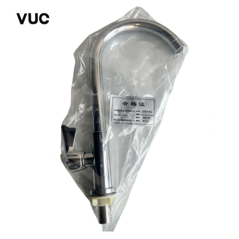 VUC 冷热水龙头 315*160*85mm 个高清大图