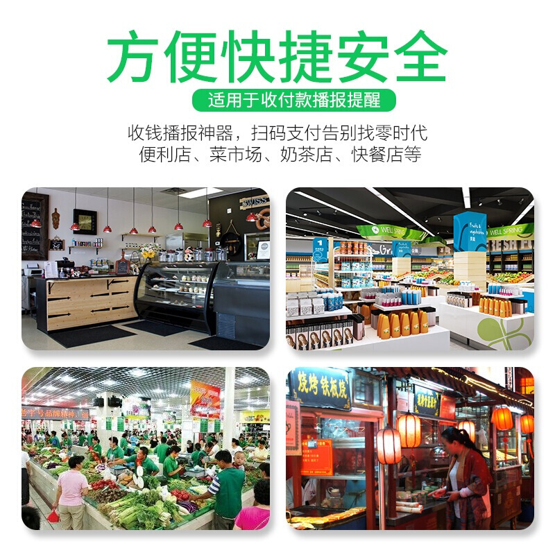 ZNNCO 微信收款语音播报器支付商户通用到账提示音响扩音喇叭扫二维码收钱收银手机小音箱无线蓝牙 【语音播报 及时到账】高清大图