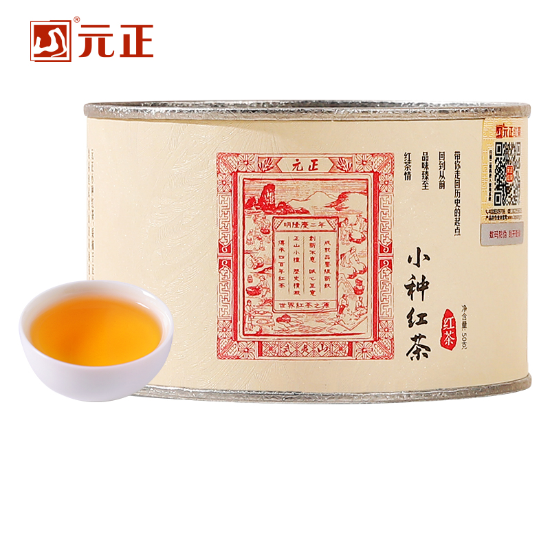 [元正]元正 茶票小种 特级武夷山小种红茶蜜香金丝蕊兰花香花中君组合 3罐 1罐/50g高清大图