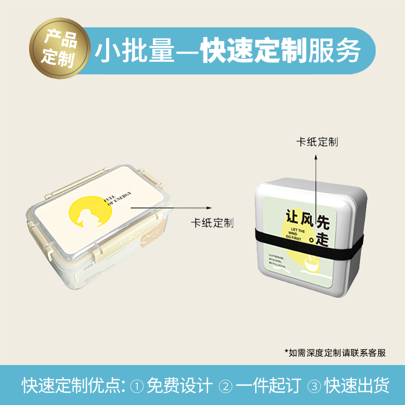 圆创 元气唤醒 OCF2347001高清大图