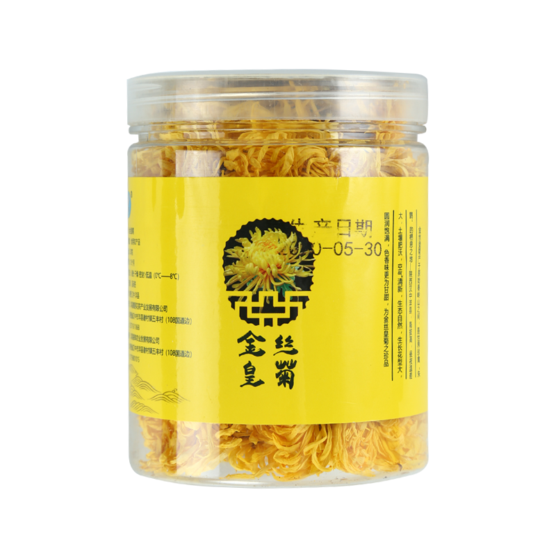 汉中金丝皇菊 罐装 一朵一杯 花瓣饱满 花草茶菊花茶
