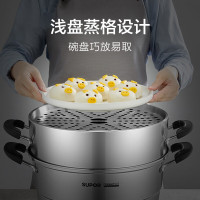 苏泊尔(SUPOR)蒸锅304不锈钢三层蒸笼加厚复底大汤锅家用蒸鱼馒头巧易取磁炉通用 26cm SZ26V4送隔热手套