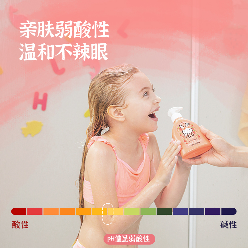 哈罗闪儿童洗发露(桃子香型))200ml德国原装进口保湿清洁大童高清大图