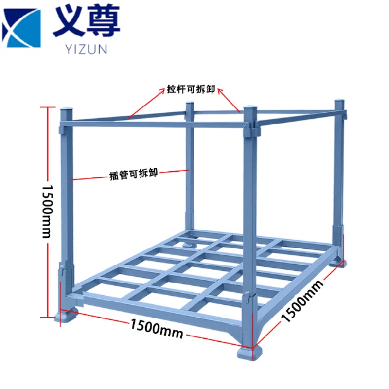 义尊 堆垛架 KI15 个高清大图