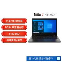 thinkpad联想l1414英寸高性能轻薄商务办公网课学习笔记本电脑11代