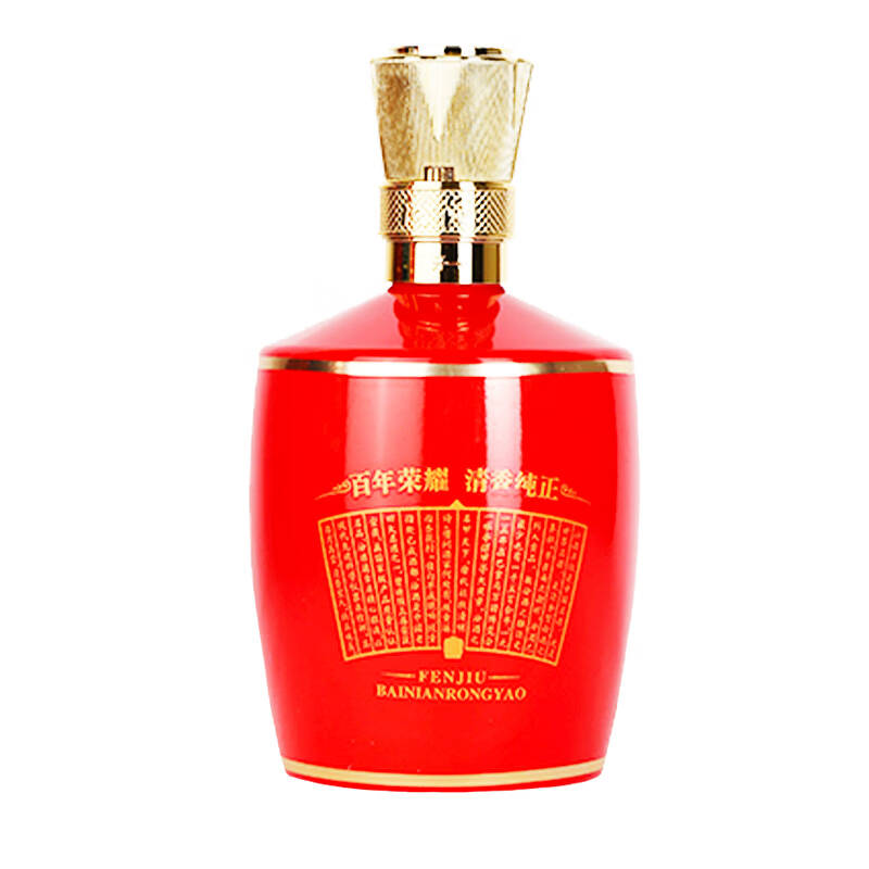 汾酒 53度巴拿马基础版红 475ml*2瓶 清香型 礼赠佳品高清大图