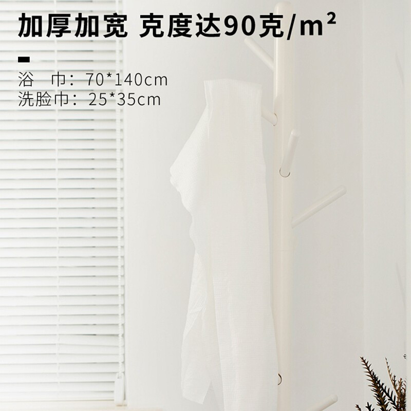 黑魔法(DAMAH DARK MAGIC) DAMAH一次性浴巾套组 (1浴巾+2毛巾)*10包高清大图