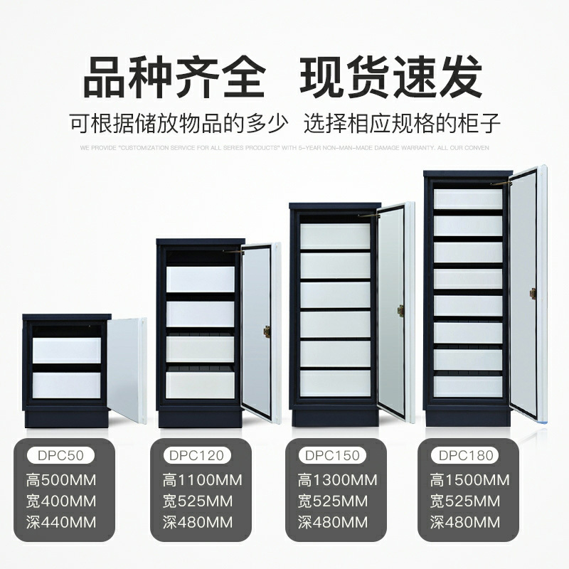 匡大防磁柜磁盘柜防火防潮钥匙锁八抽信息安全档案柜 525mm*480mm*1500mm