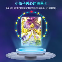 正版赛尔号卡片精灵战争卡牌全套十星动漫周边黑金谱尼人形游 第1弹经典版36包+收藏册1本 赛尔号