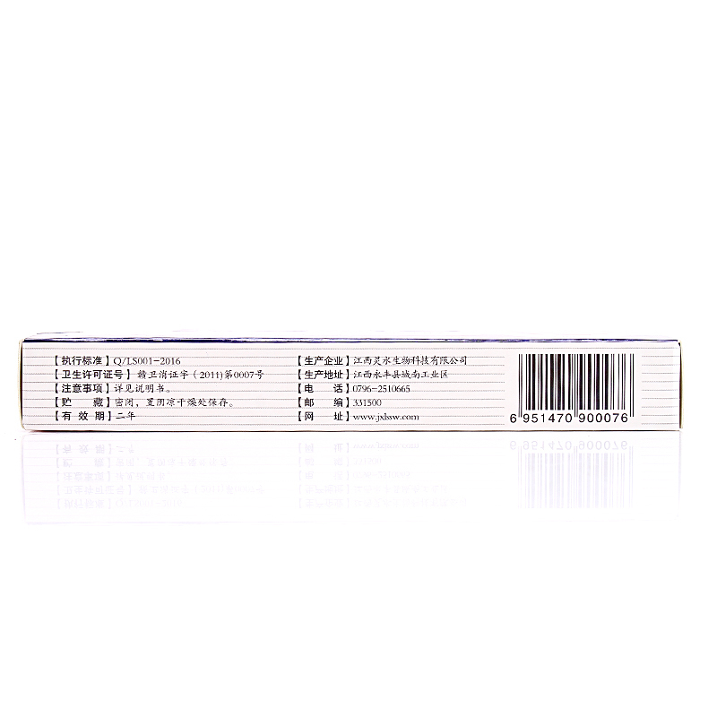 [买2送1买3送2买5送5]灵芙美国肤王抑菌乳膏15g皮肤外用草本止痒软膏